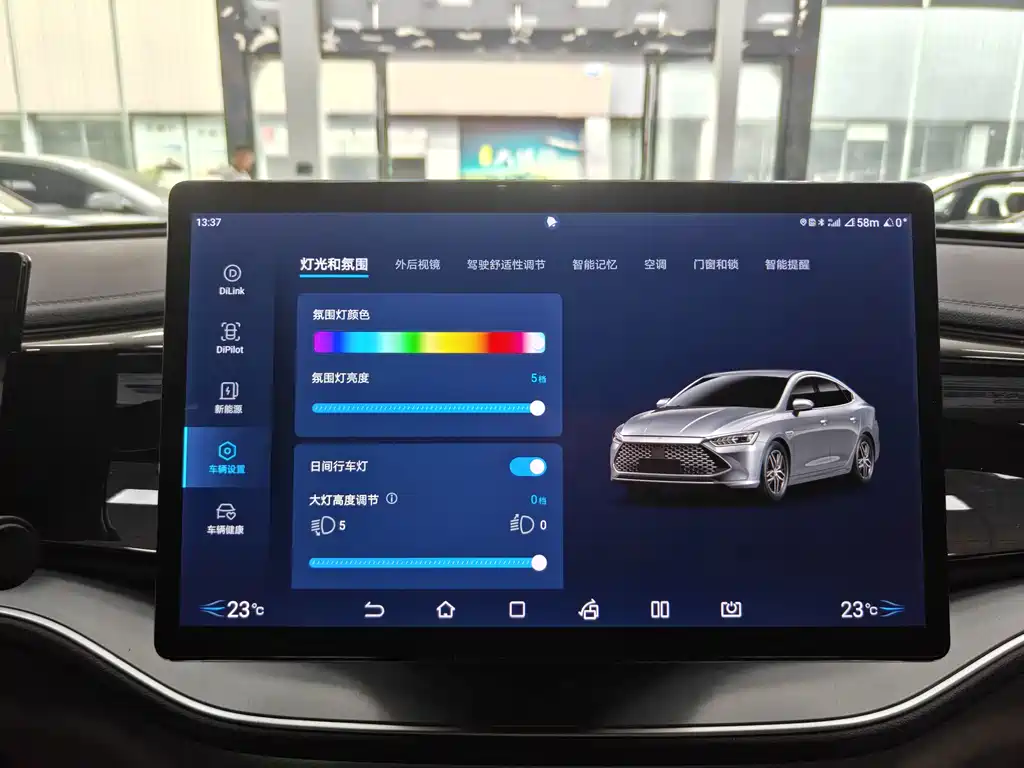 BYD Qin PLUS 2024 — фото 11