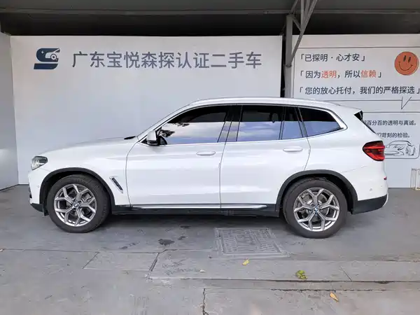 BMW X3 2020