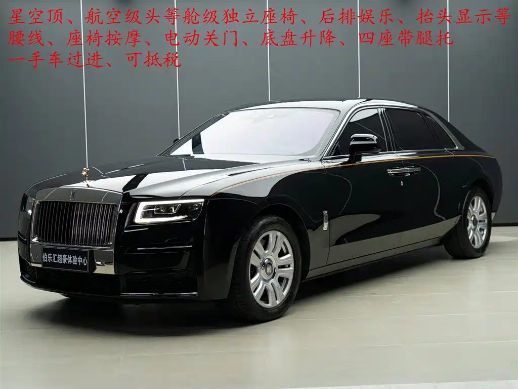 Rolls-Royce Ghost 2021 — фото 1
