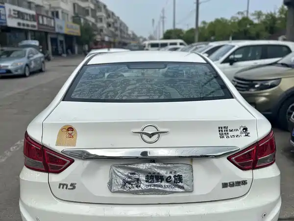 Haima Vanda Electric 2014