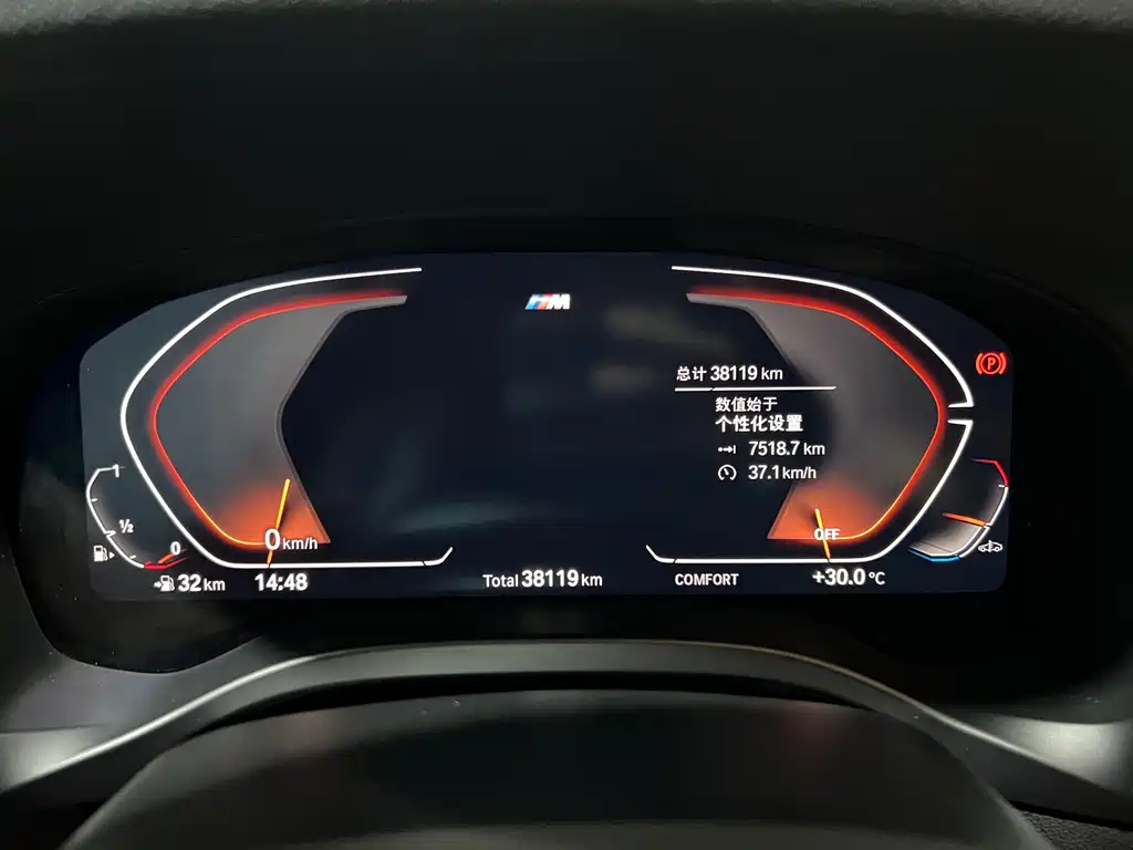 BMW X4 2023
