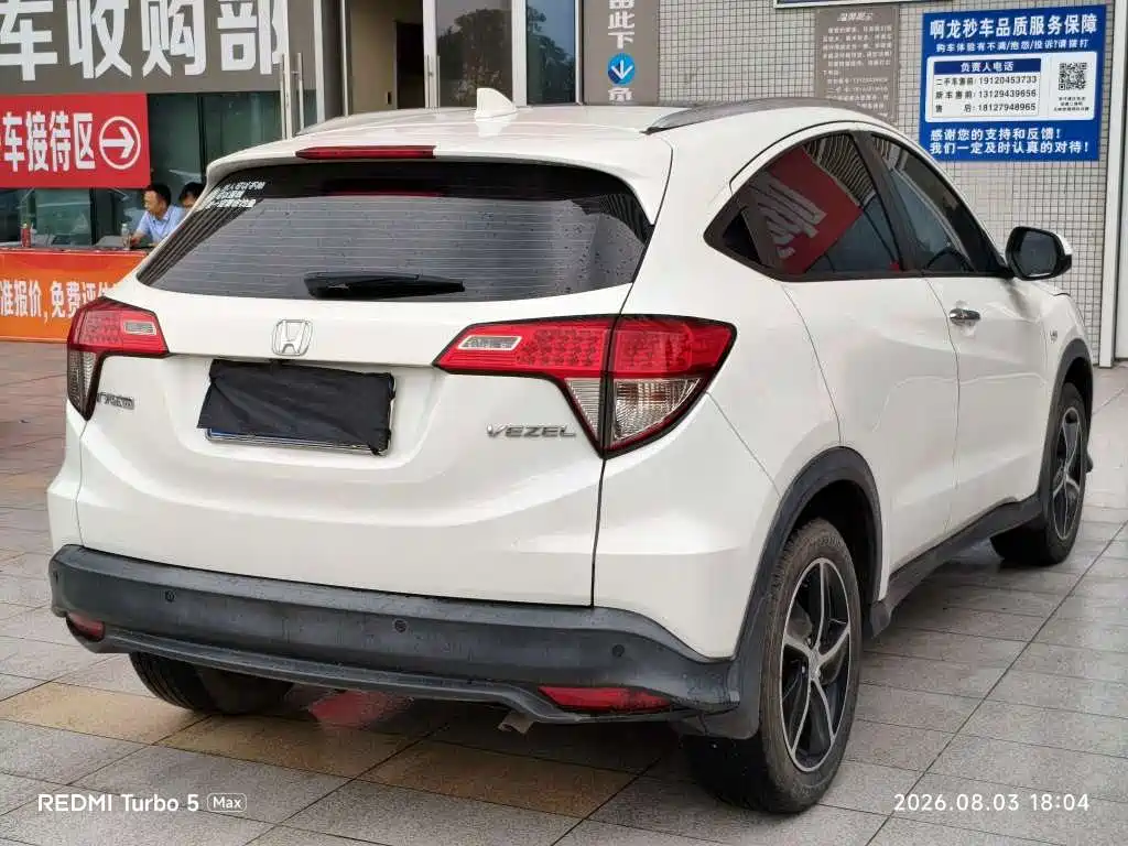 Honda Vezel 2022 — фото 9