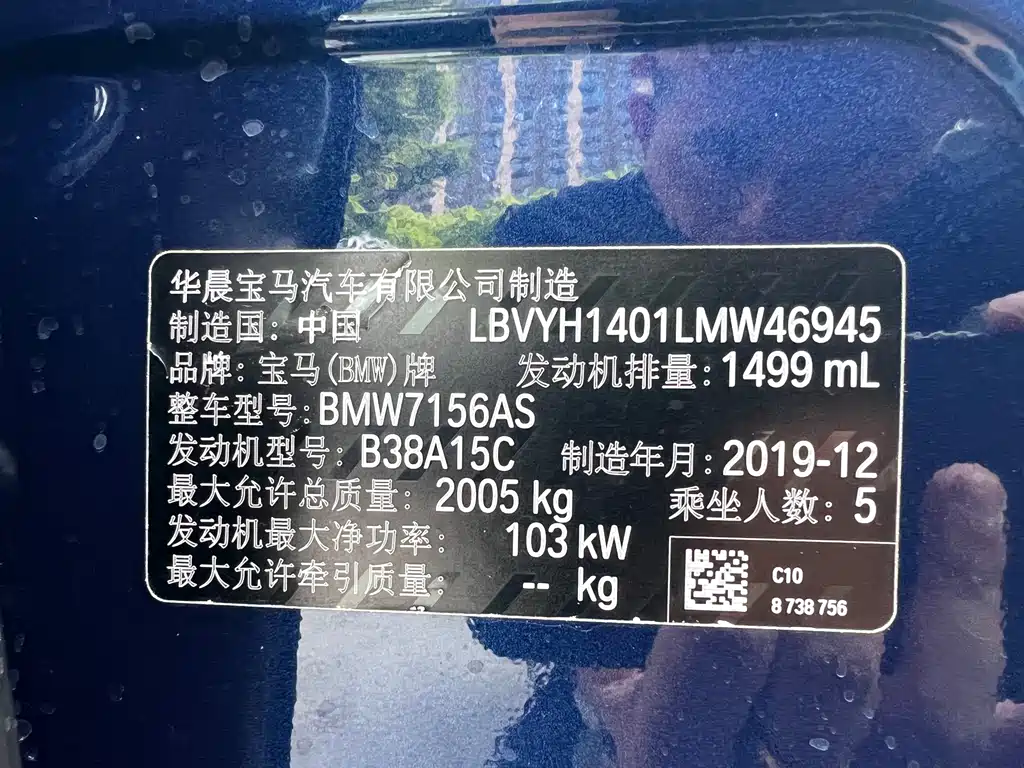 BMW X2 2020 — фото 20