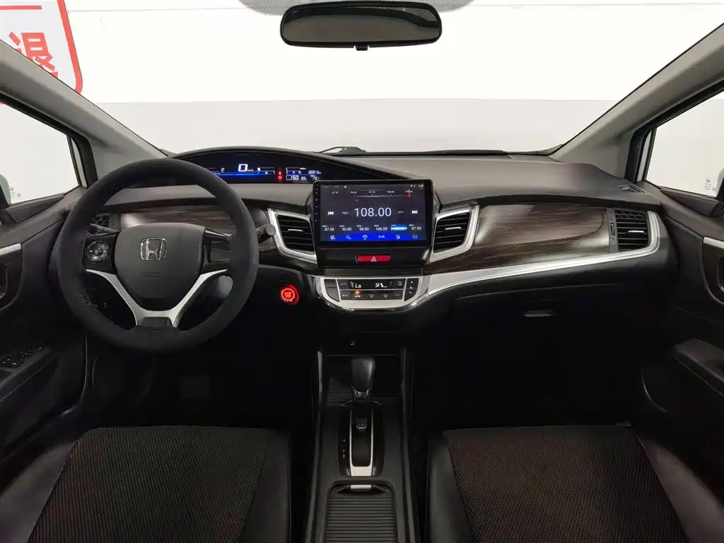 Honda Jade 2019 — фото 23