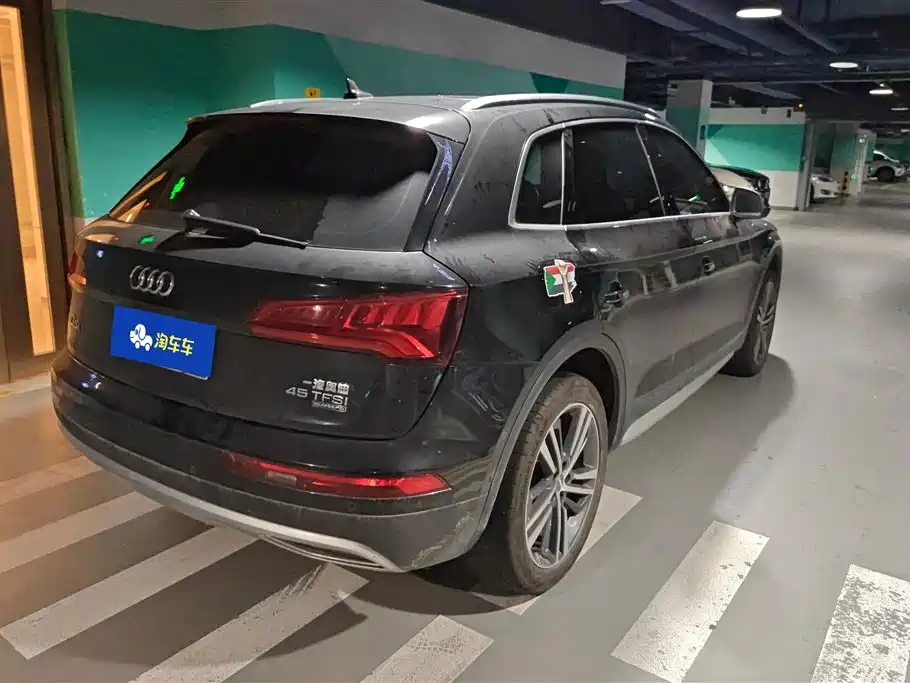 Audi Q5L 2020