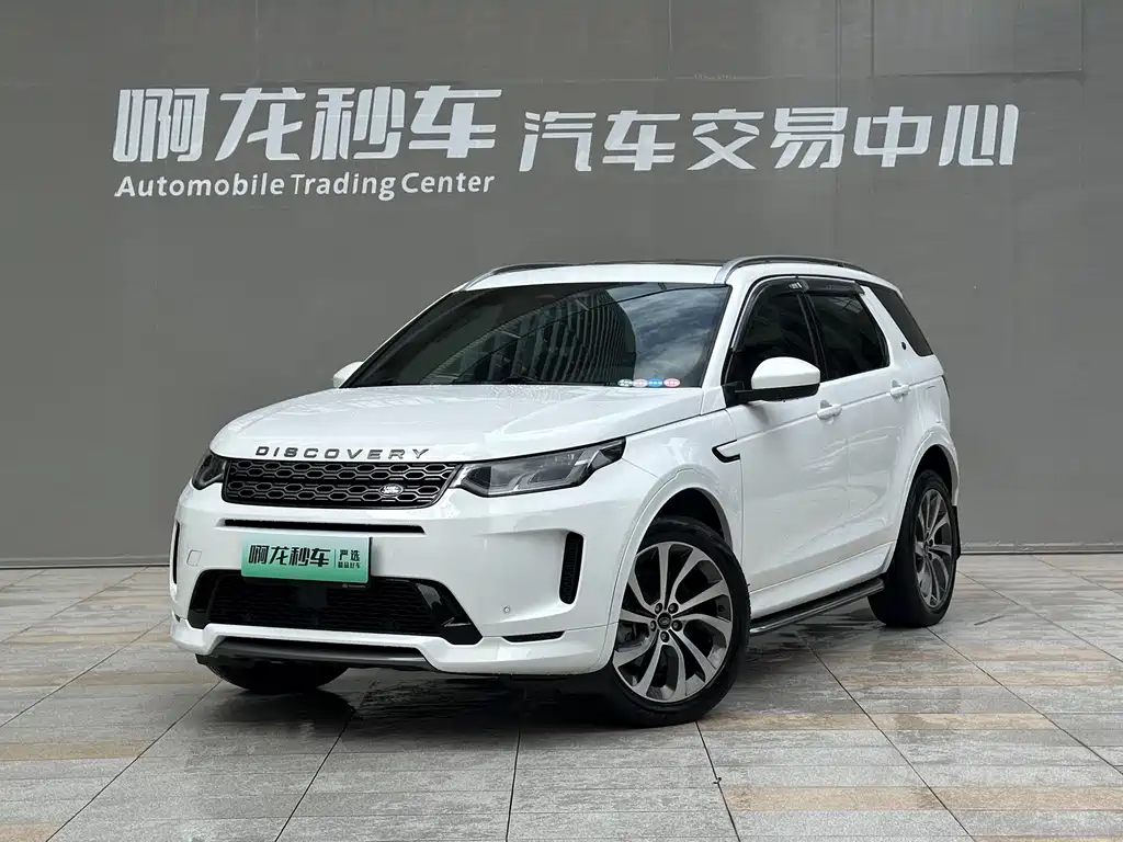 Land Rover Discovery Sport Hybrid 2022