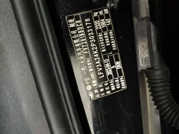 Audi A6L 2023