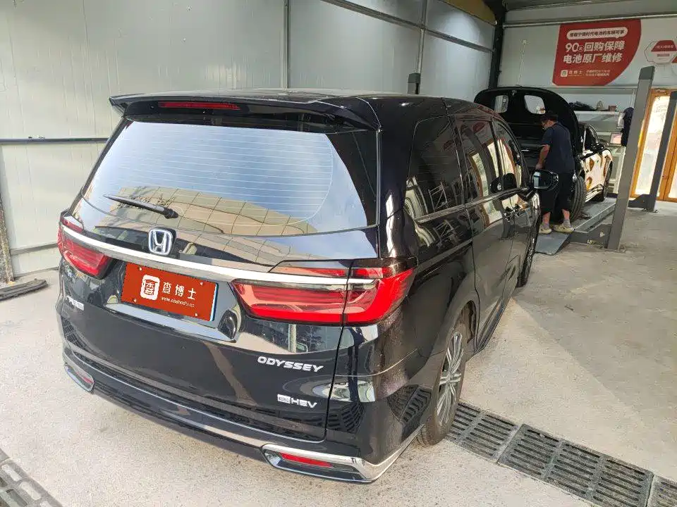 Honda Odyssey 2024