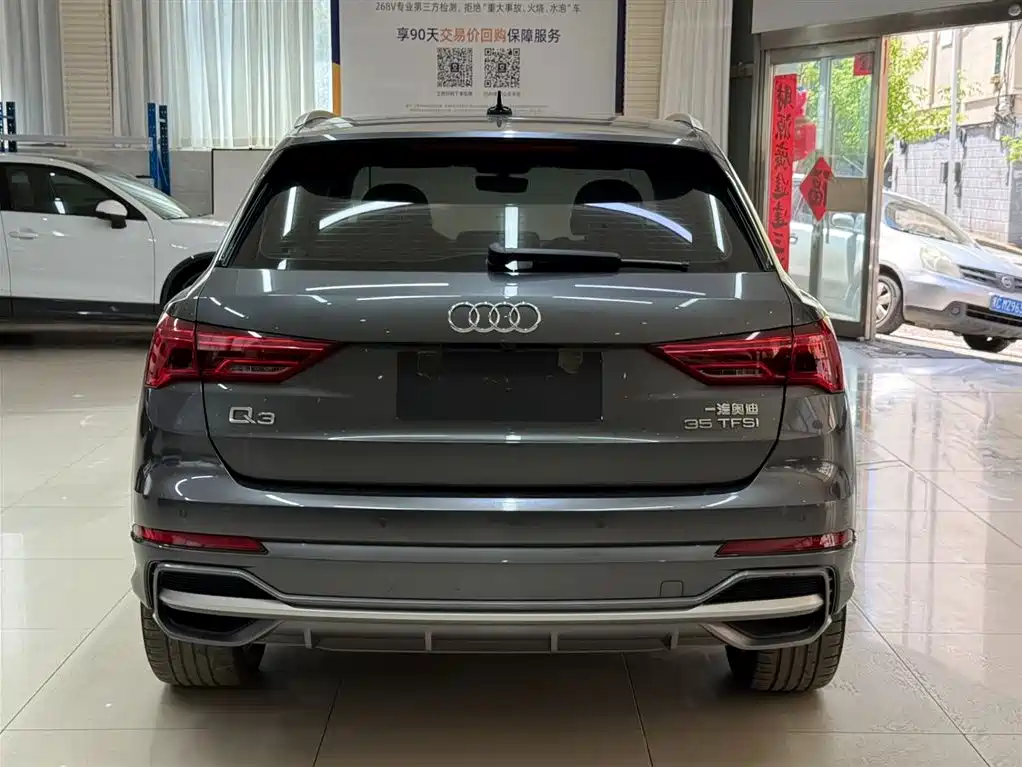Audi Q3 2023