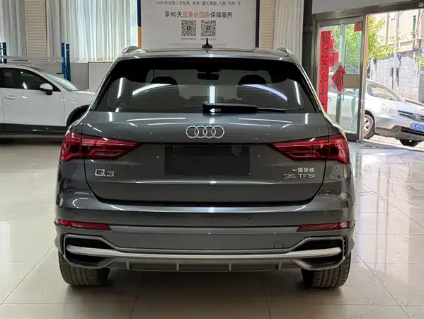 Audi Q3 2023