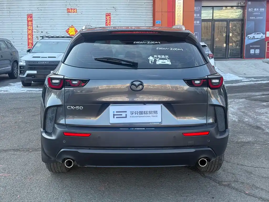 Mazda CX-50 Xingye 2023