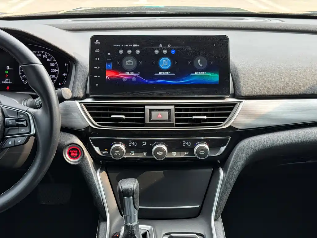 Honda Inspire 2022 — фото 13