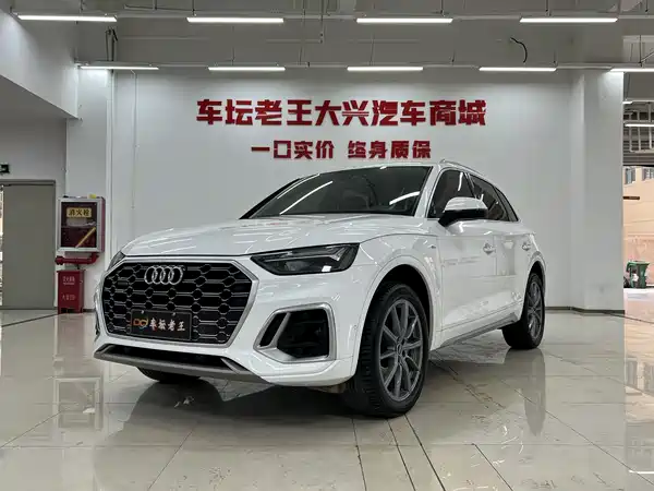 Audi Q5L 2022
