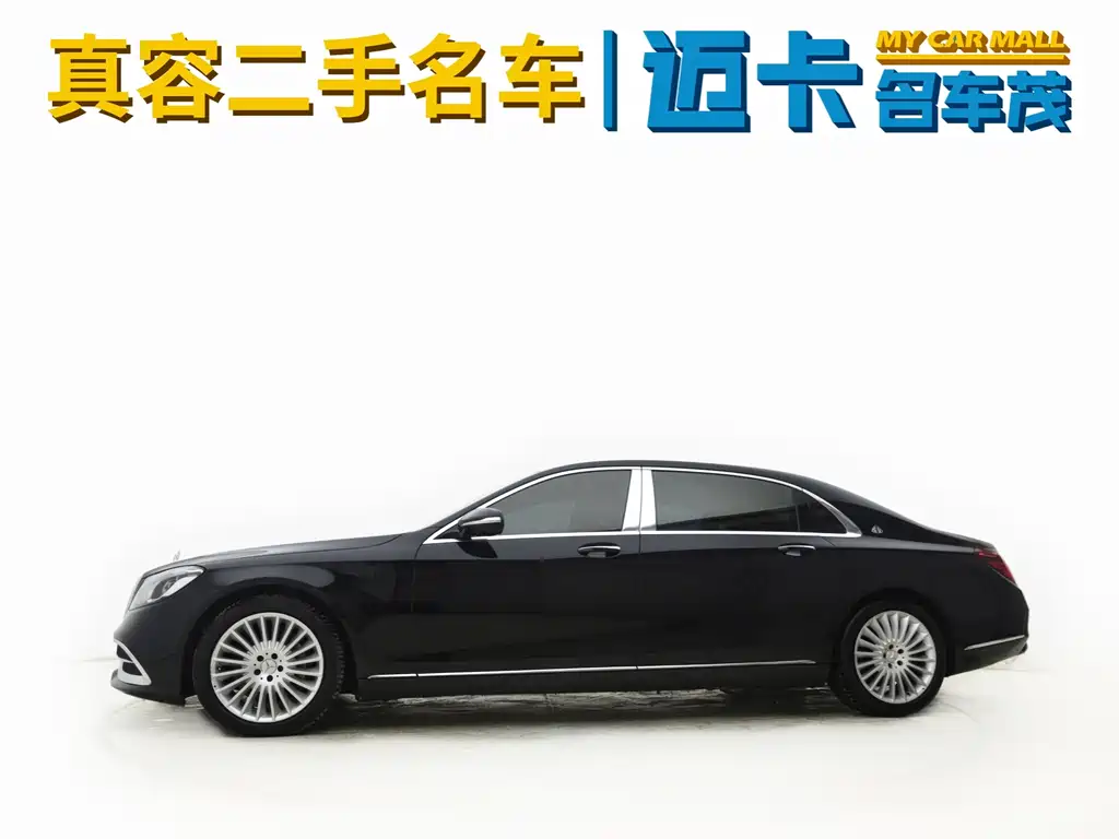 Mercedes-Benz Maybach S-Class 2019