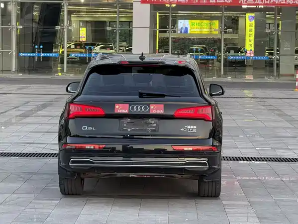 Audi Q5L 2020