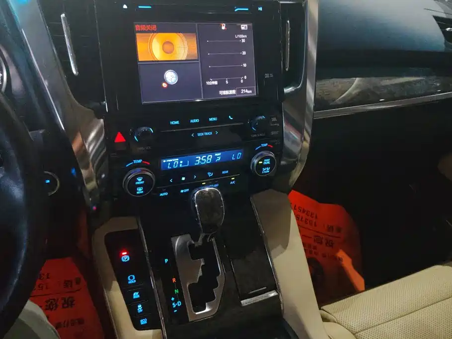 Toyota Vellfire 2020 — фото 13