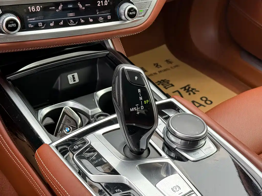 BMW 7 Series 2018 — фото 9