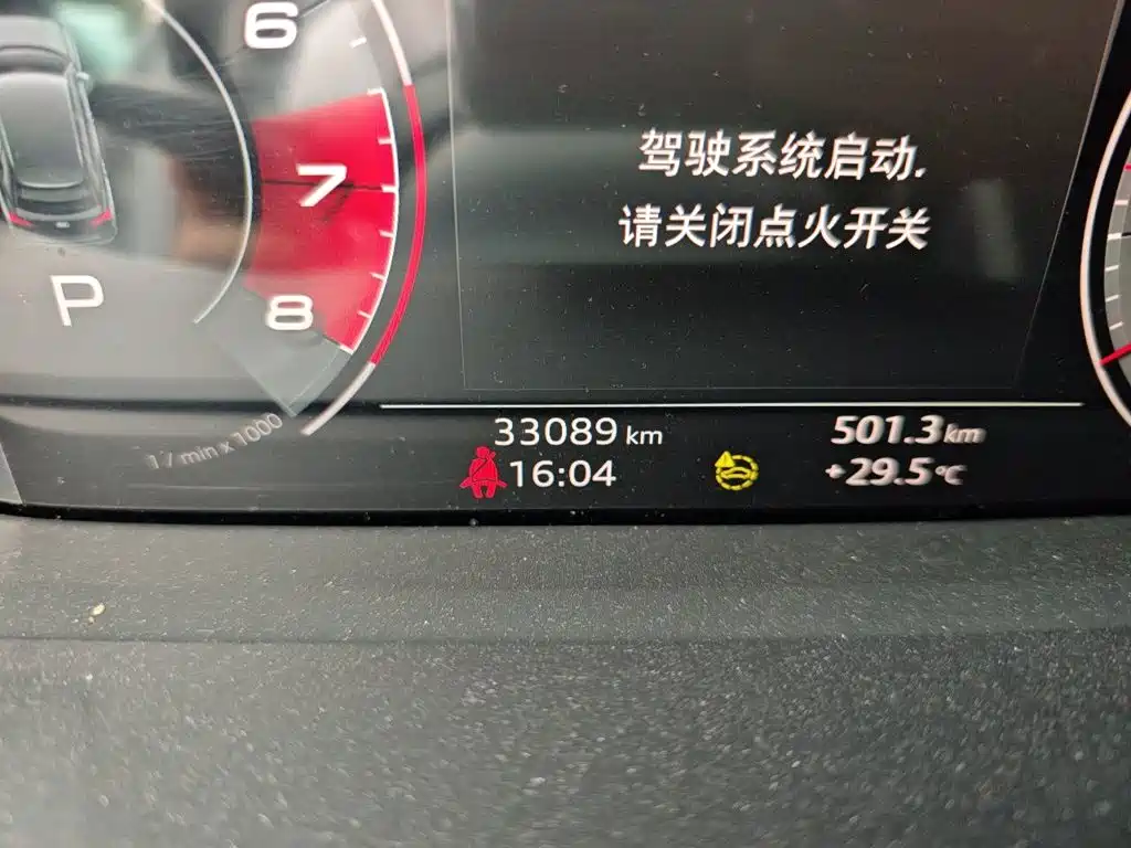 Audi Q3 2023