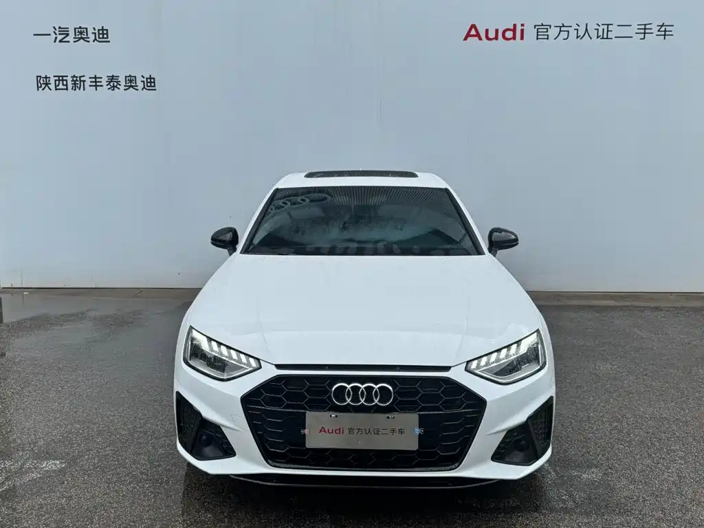Audi A4L 2023