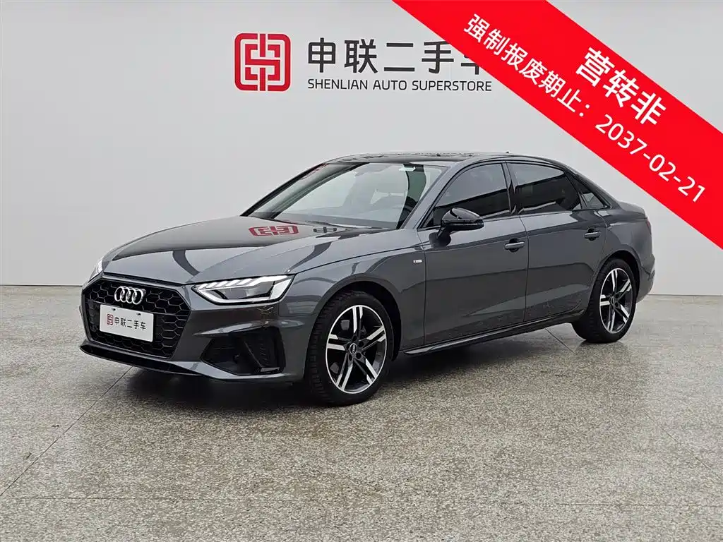 Audi A4L 2022