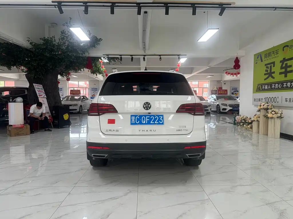 Volkswagen Tharu 2021