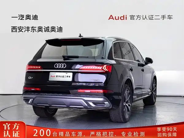 Audi Q7 2020