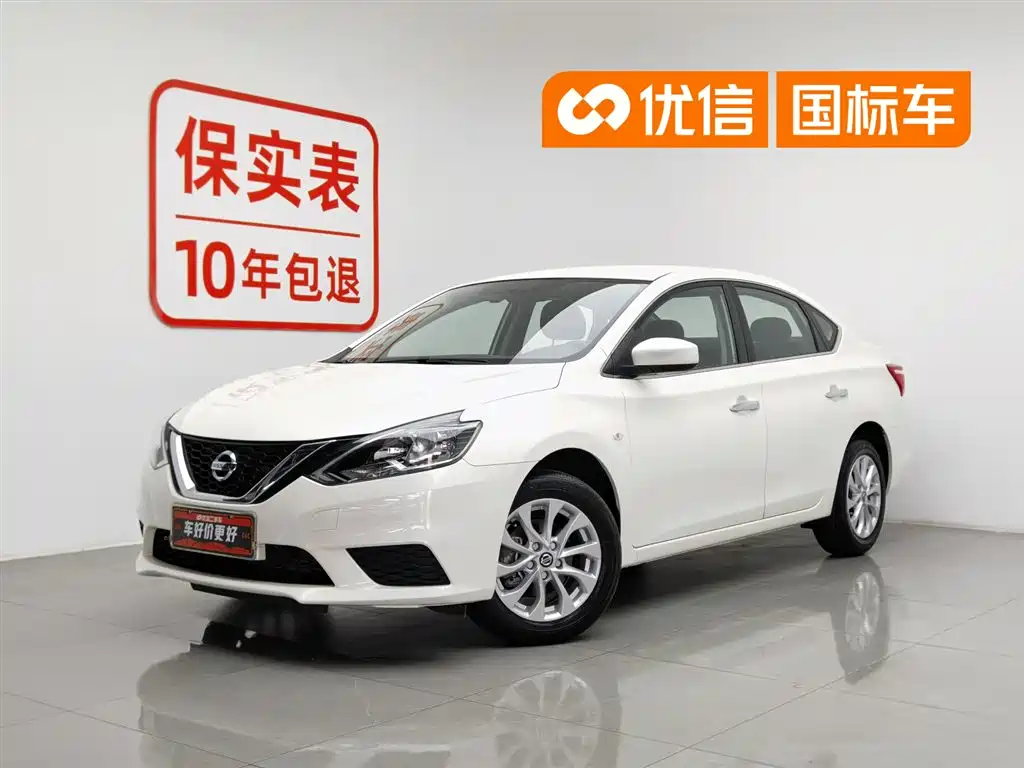 Nissan Sylphy 2024