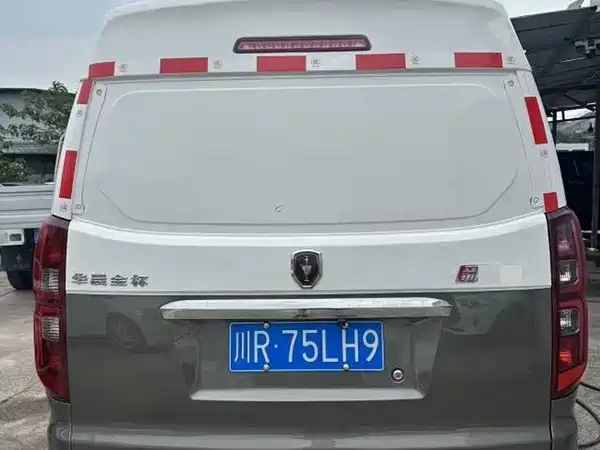 Jinbei New Hiace S 2020
