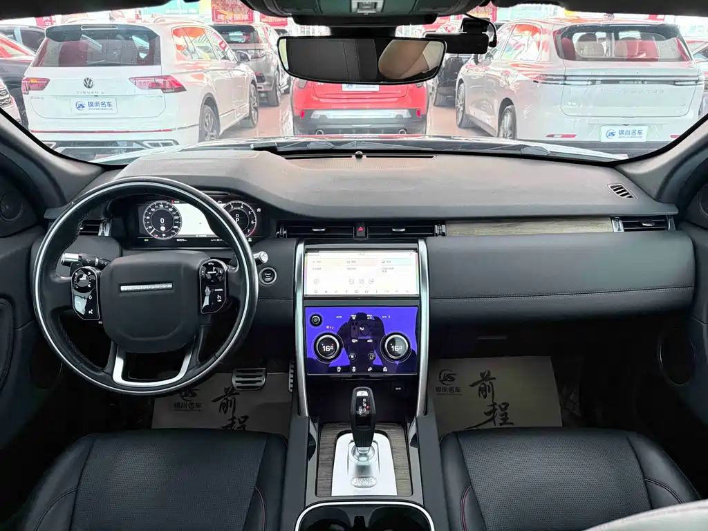 Land Rover Discovery Sport 2020 — фото 8