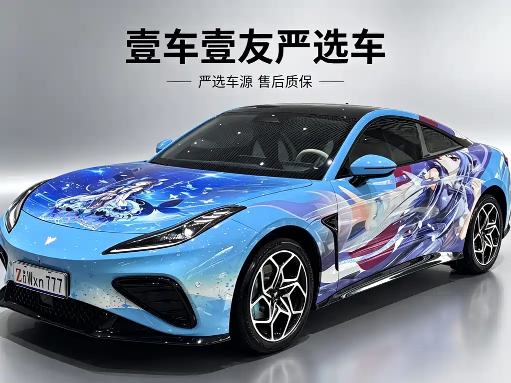 Neta GT 2023