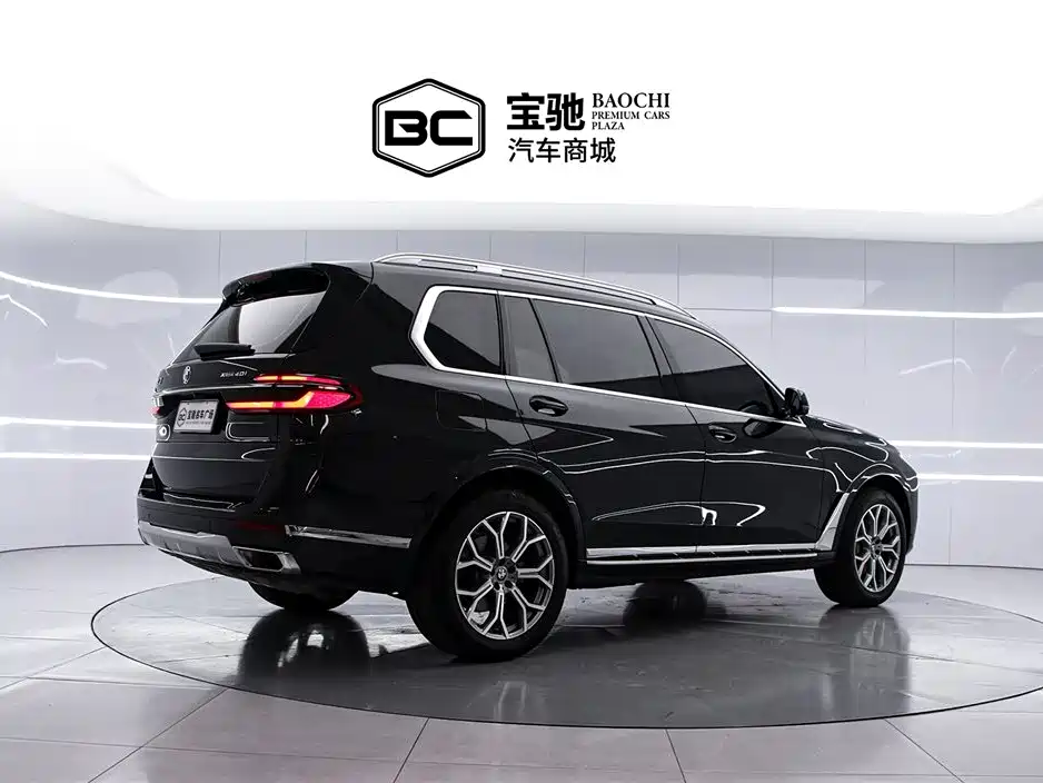 BMW X7 2023