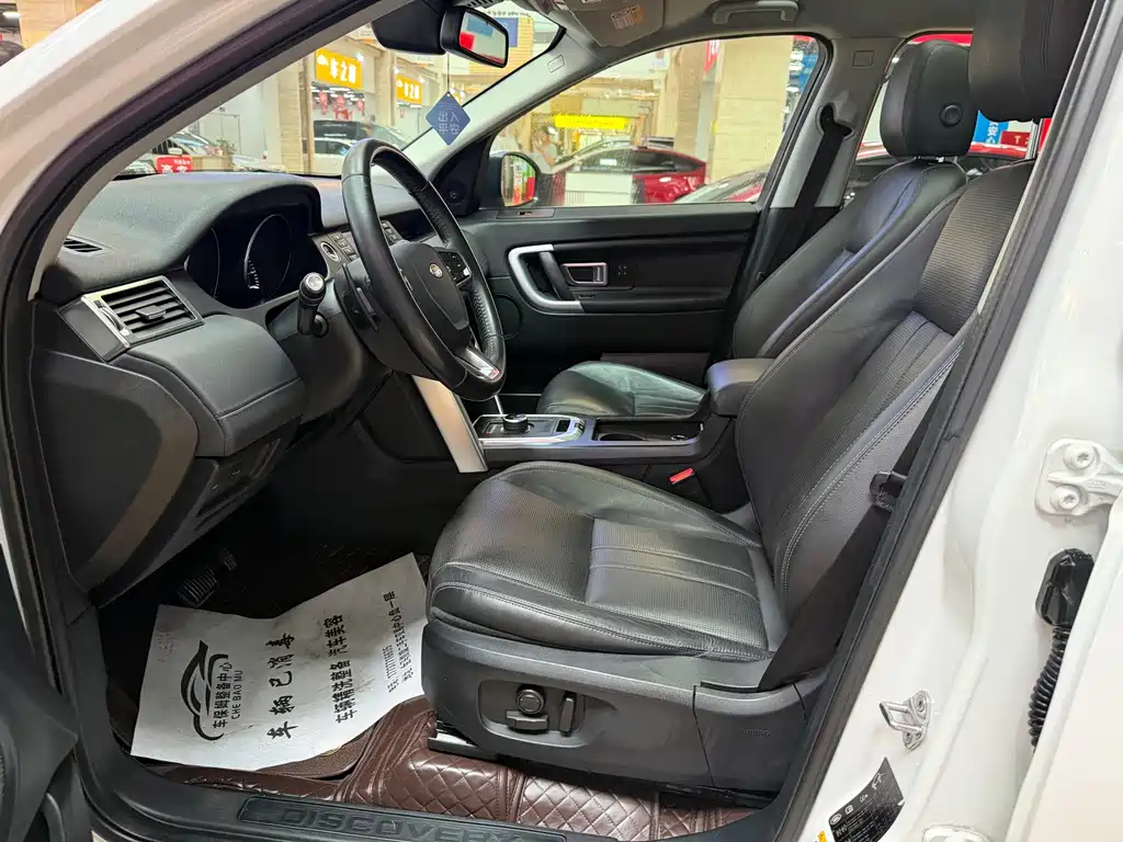 Land Rover Discovery Sport 2016 — фото 9