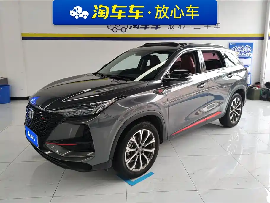 Changan CS75 PLUS 2020 — фото 1