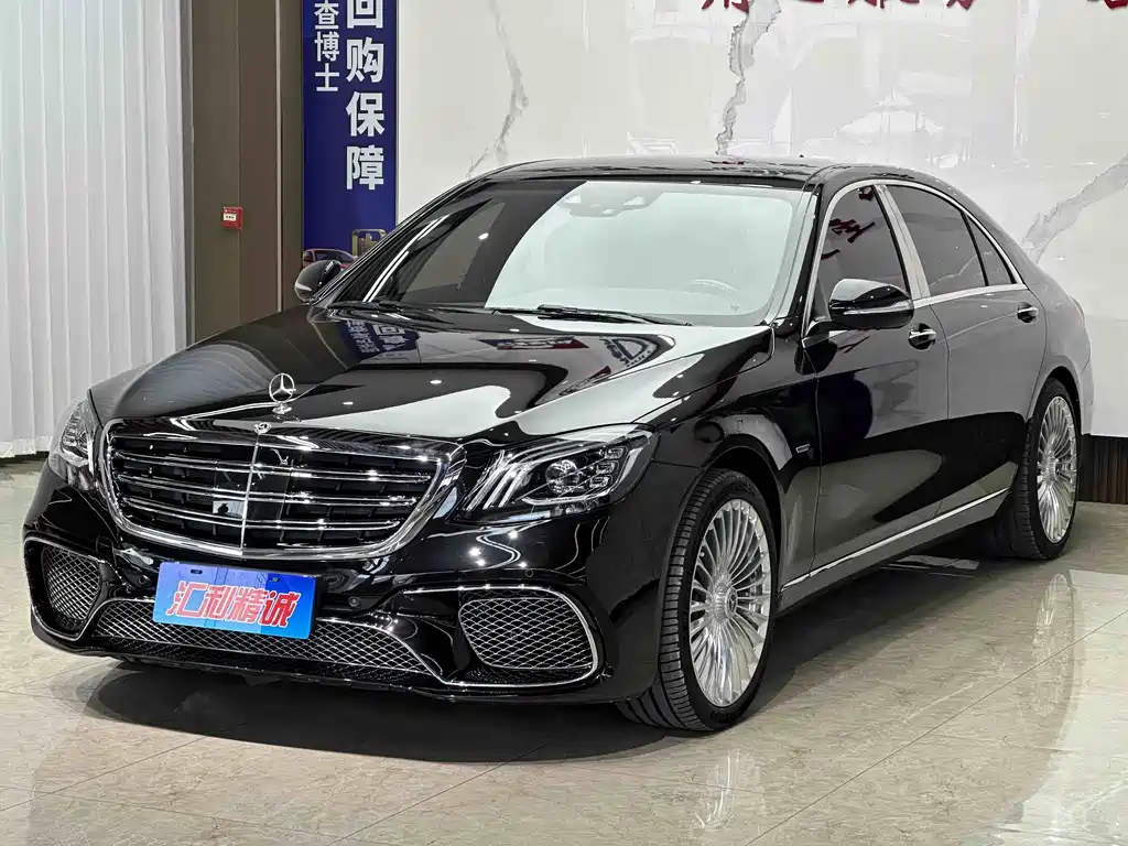Mercedes-Benz S-Class 2020