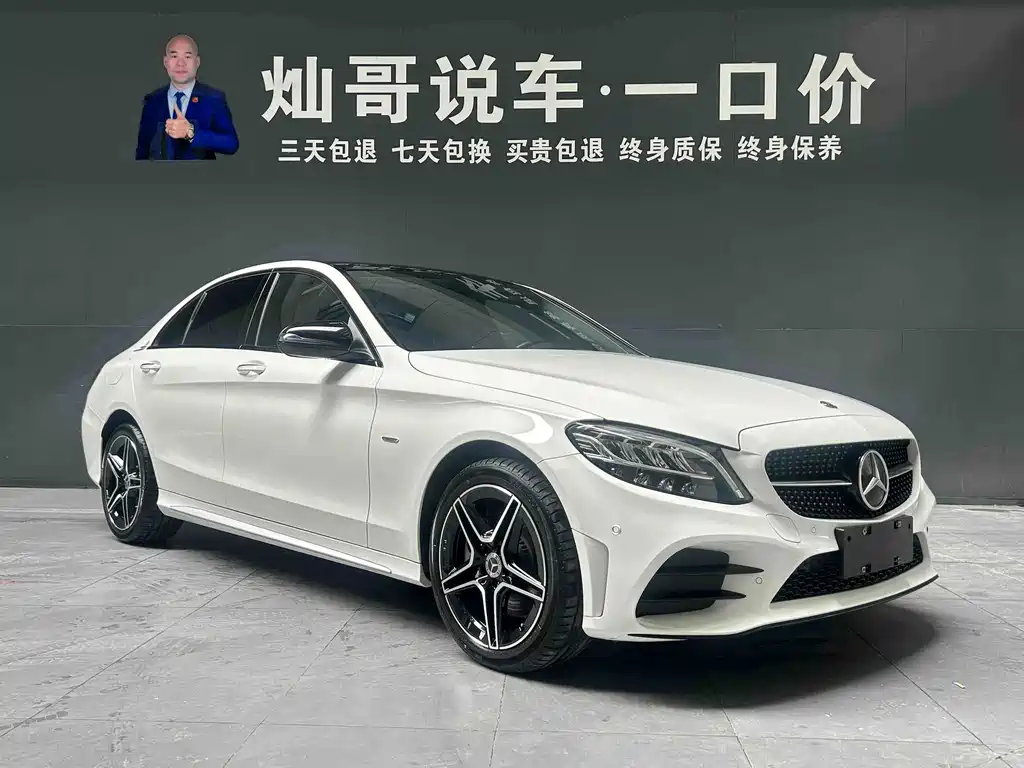Mercedes-Benz C-Class 2021 — фото 9