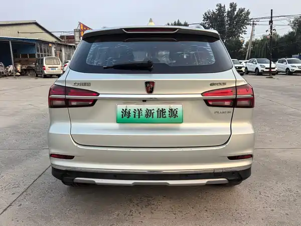 Roewe RX5 New Energy 2020