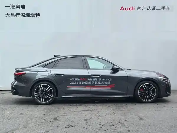 Audi A5L 2025