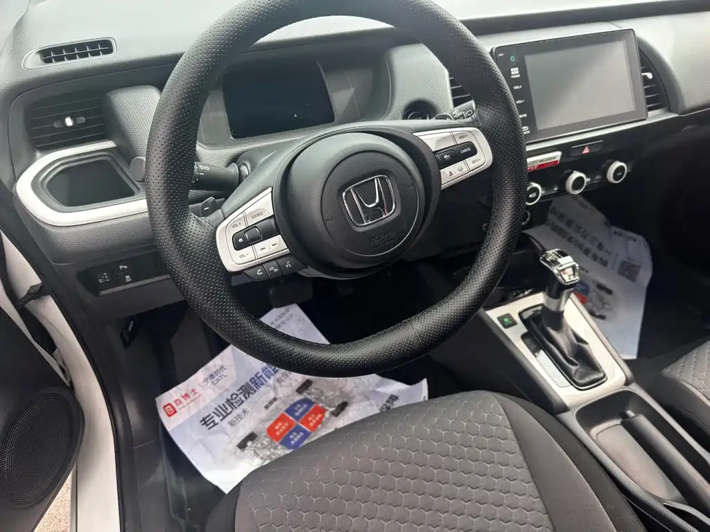 Honda Fit 2022