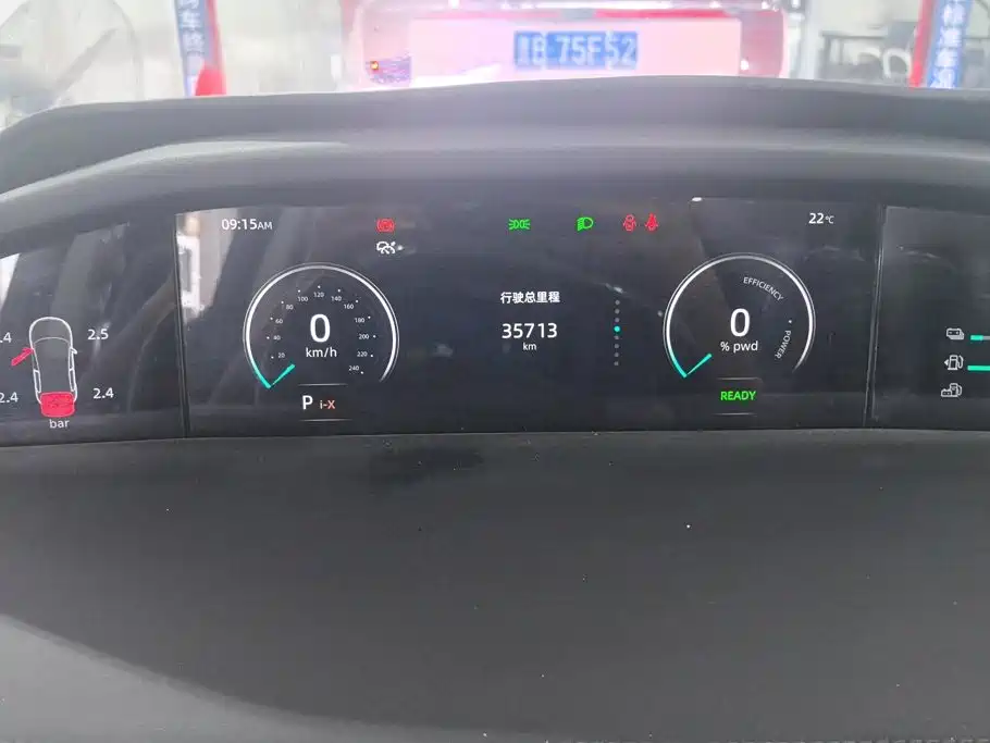 Changan UNI-K Smart Electronic Idd 2023 — фото 14