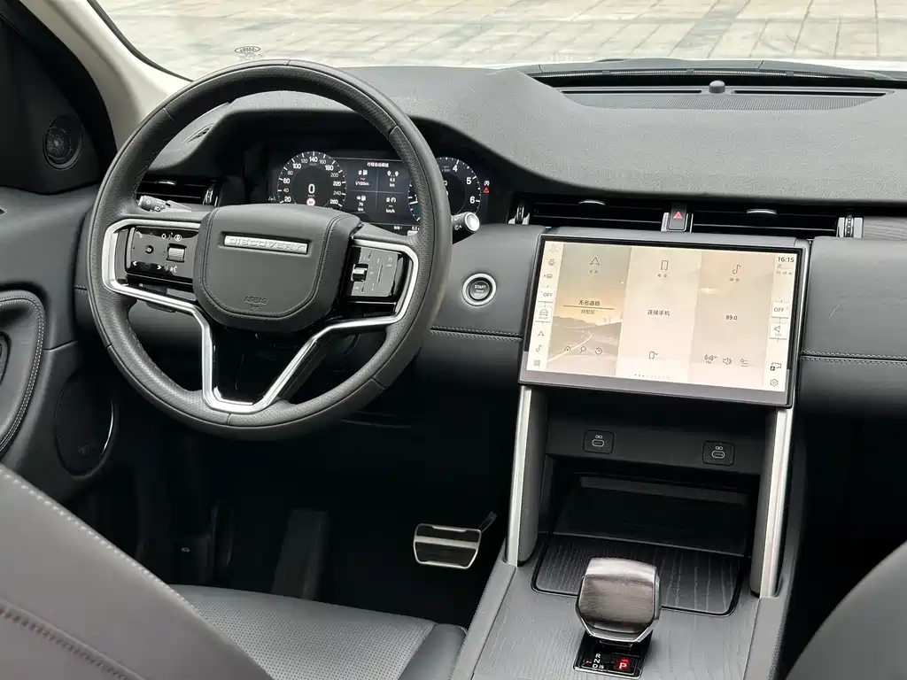 Land Rover Discovery Sport 2024 — фото 10