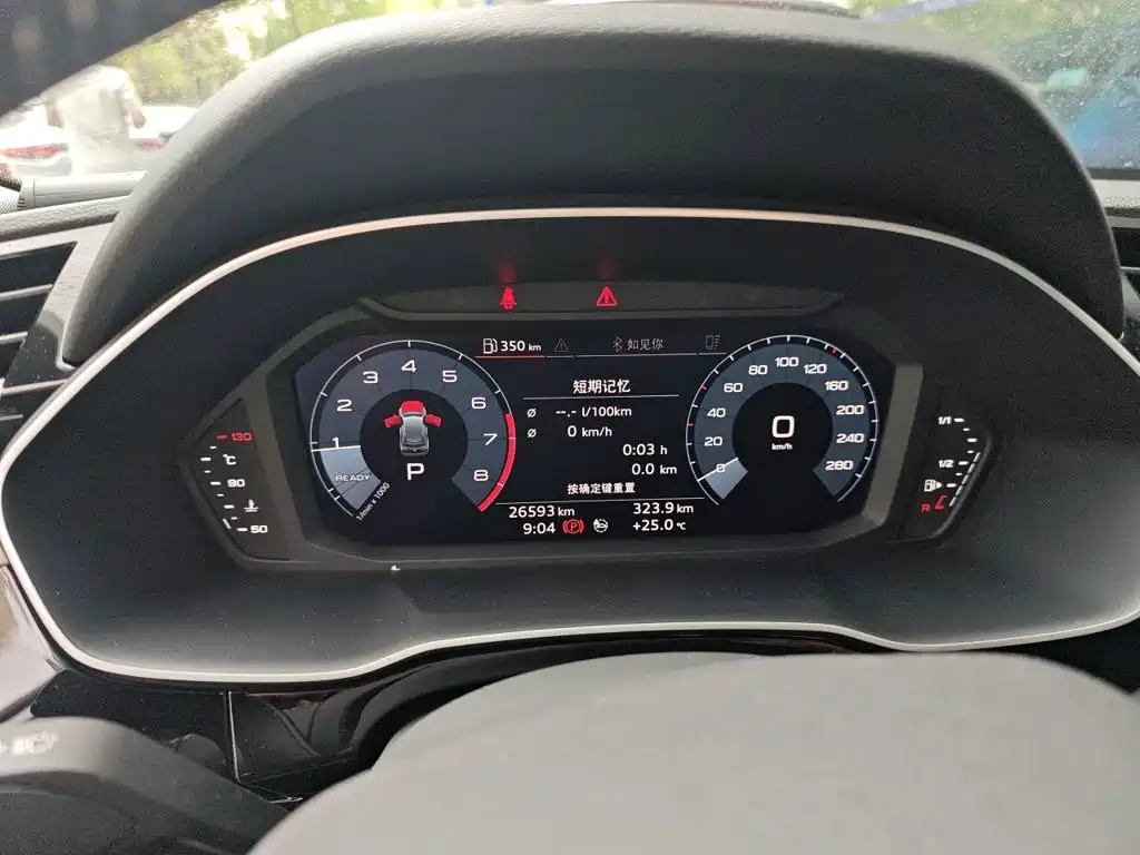 Audi Q3 2020
