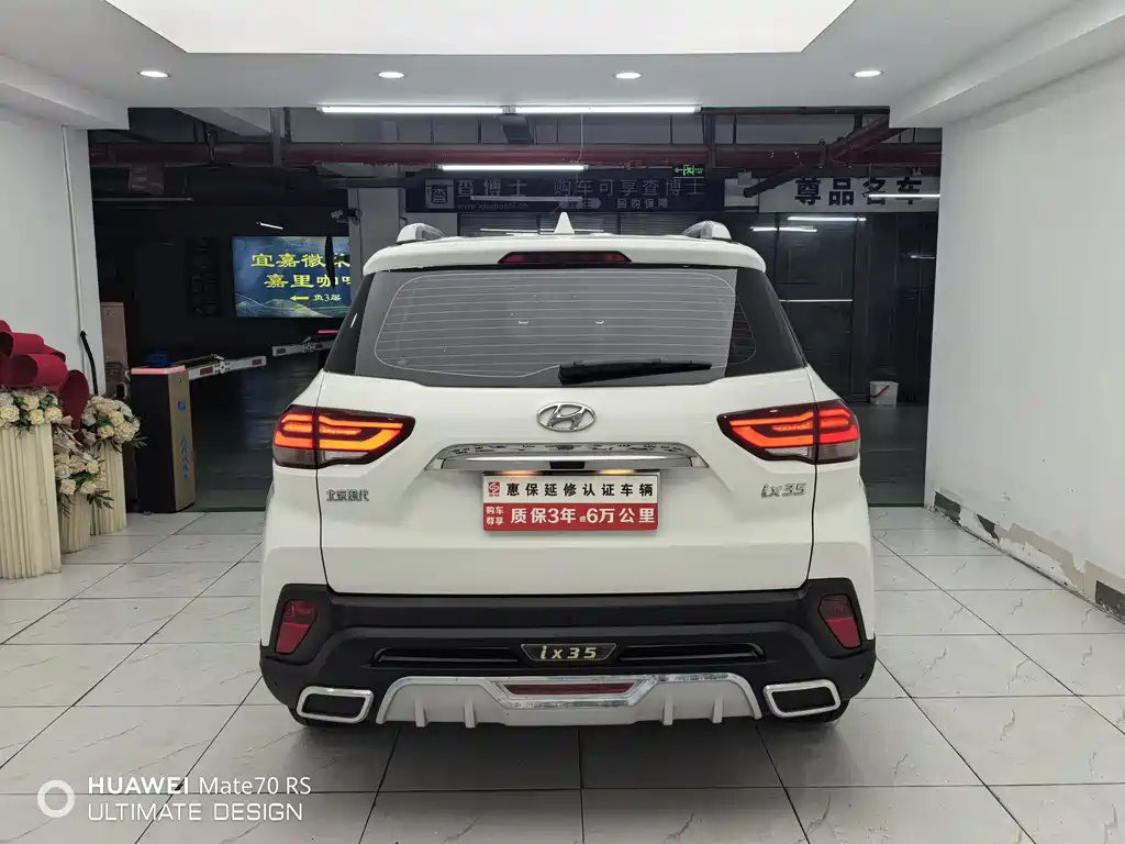 Hyundai ix35 2018 — фото 12