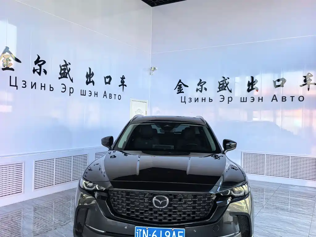 Mazda CX-50 Xingye 2023 — фото 1