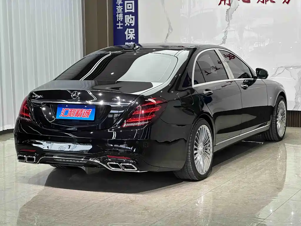 Mercedes-Benz S-Class 2020