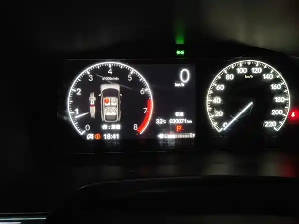 Honda CR-V 2023