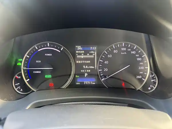 Lexus RX 2020