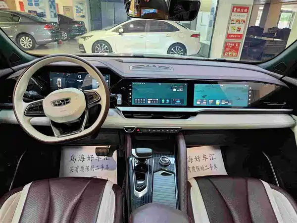 Geely Xingyue L 2023
