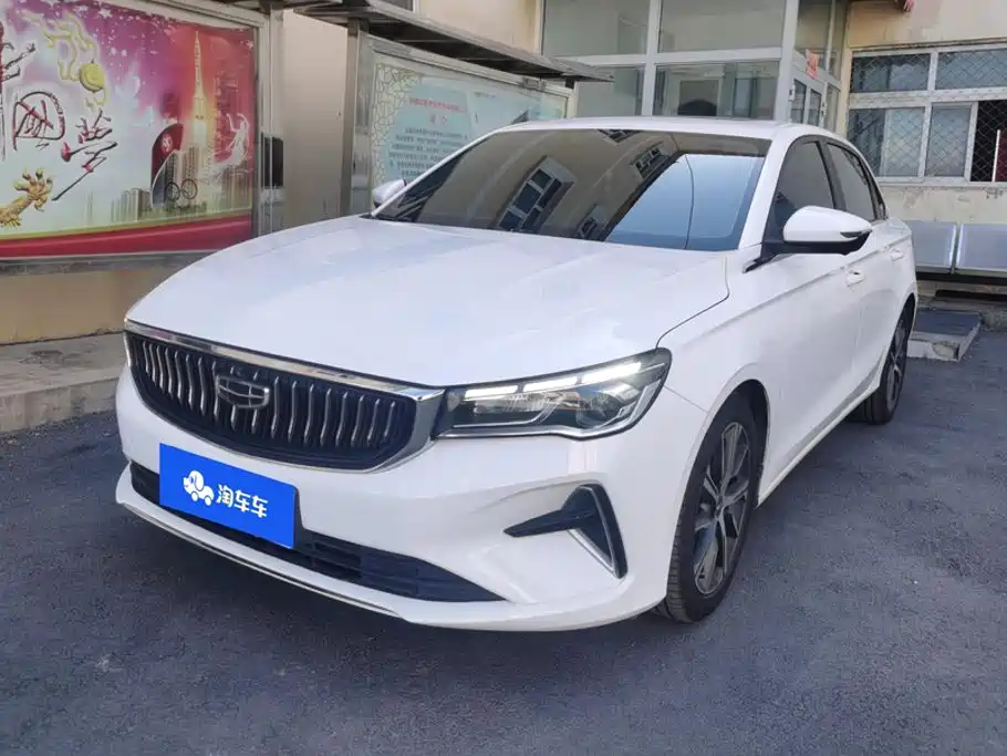 Geely Emgrand 2022