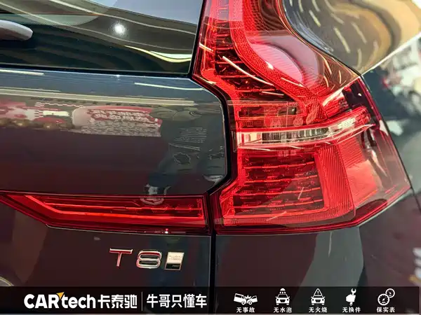 Volvo XC60 Plug-In Hybrid 2024