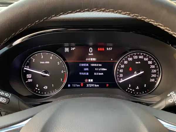 Buick Envision Plus 2023